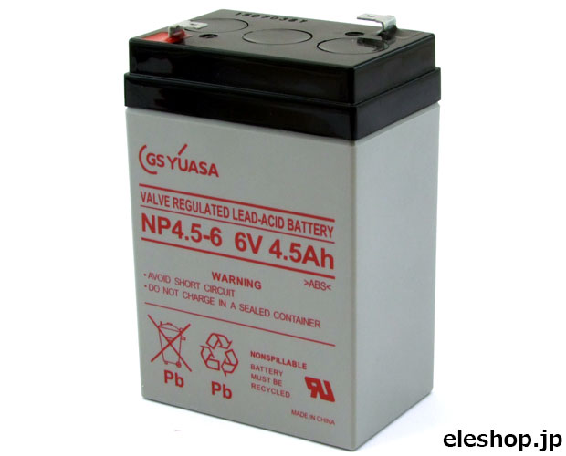 【販売終了】小形シール鉛蓄電池 6V4.5Ah ▲航空便不可▲ /NP4.5-6