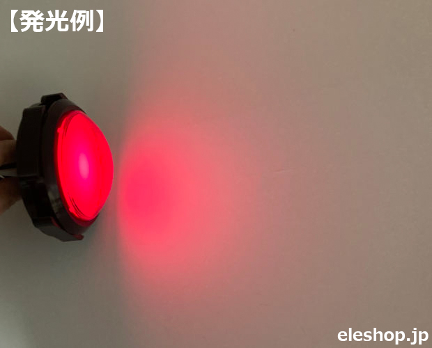 シンデン 100mmデカ丸スイッチ 赤LED ドーム型