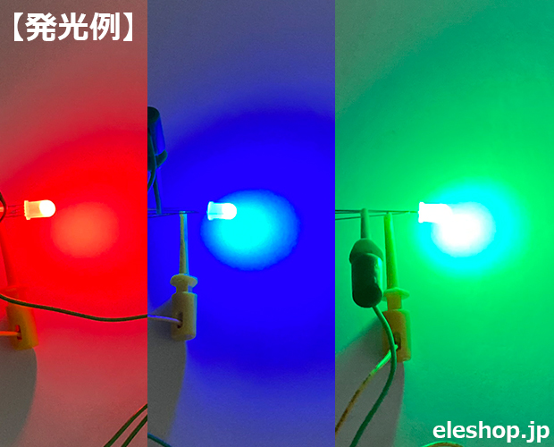 φ5mm 抵抗内蔵LED RGB DC3〜15V