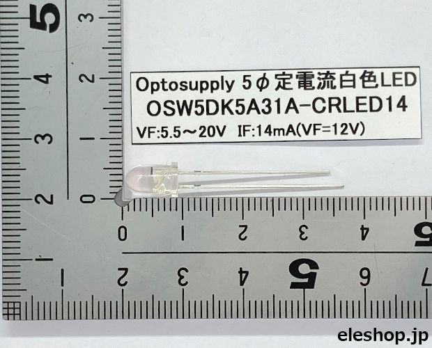 CRLED/定電流素子内蔵 φ5mm 白色LED / OSW5DK5A31A-CRLED14 CRLED/定電流素子内蔵 φ5mm 白色LED / OSW5DK5A31A-CRLED14