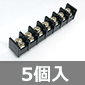 OSADA 10mmピッチ基板実装用端子台 7ピン (5個入) ■限定特価品■