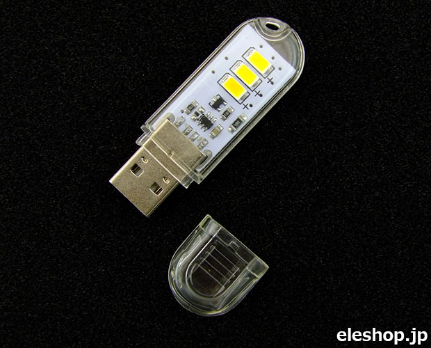 ケース入りUSB直挿小型LEDモジュール 3球電球色(タッチセンサ付)