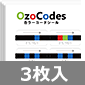 y̔IzEvollve OzobotpJ[R[hV[ OzoCodes 3 [Ki] /OzoCodes-3