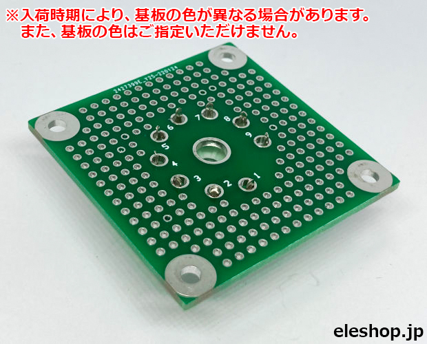 齋藤和孝(ぽっけ) P4-10033A 真空管ユニバーサル基板 MT9_S