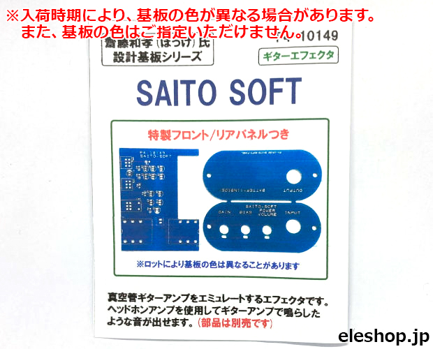 【最終値下げ！】ギターエフェクター セット Amazon | Z.Vex BOX OF ROCK Vexter Series ギターエフェクター