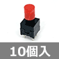 tvbVXCb` [^[ 2H2ړ_  (10) i