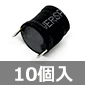 ��15mm�`���[�N�R�C�� 27��H (10��) ����������i��