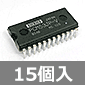【販売終了】16bit オーディオ用DAコンバータ (15個入) ■限定特価品■ /PCM53JP-V-15P
