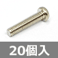 �i�x�l�W �����j�b�P�����b�L M2.5×12mm 20��