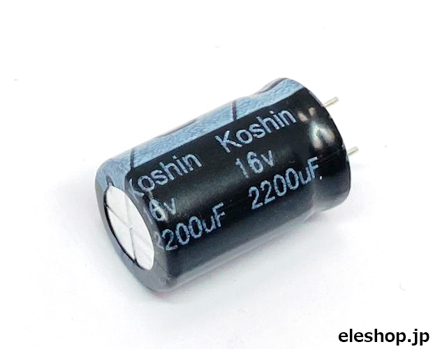 KOSHIN アルミ電解コンデンサ 16V 2200μF 85℃品 (100個入 KOSHIN アルミ電解コンデンサ 16V 2200μF 85℃品 (100個入