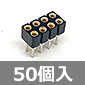 OWWシリーズ用ソケット (50個入) ■限定特価品■