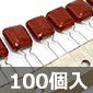 Seoryong Electronics tBRfT 100V 0.1F (100) i