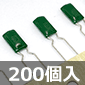 Seoryong Electronics tBRfT 100V 2200pF ±5% (200) i