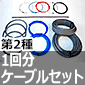 y̔IzꔭiIIdCHmZ\ KpP[uZbg 1p 2020Nx [J[ [s] /PSC-2004-20