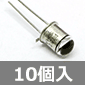 �ԊO���t�H�g�g�����W�X�^ �����Y�t�� 800nm (10��) ����������i��
