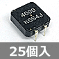 キンセキ 樹脂モールドタイプ クリスタル振動子 4MHz (25個入) ■限定特価品■