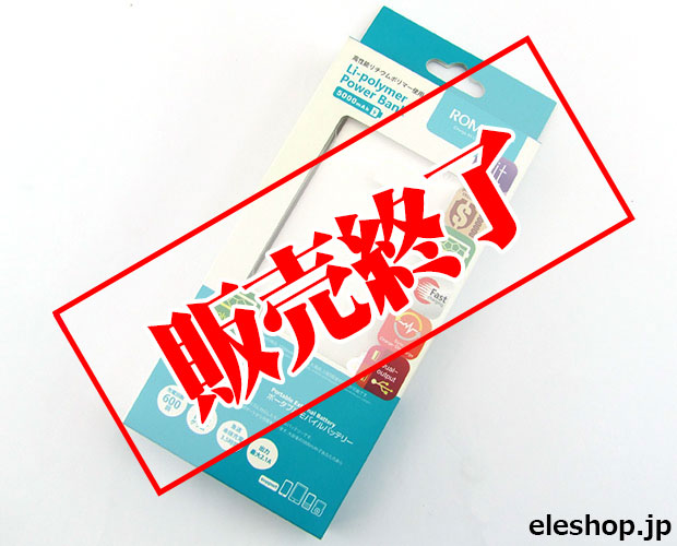 【完品　非売品新品未使用】ボートレース x ReGLOSS 　モバイルバッテリー モバイルバッテリー TAGPLATE Lightning/NuAns – GOOD DESIGN