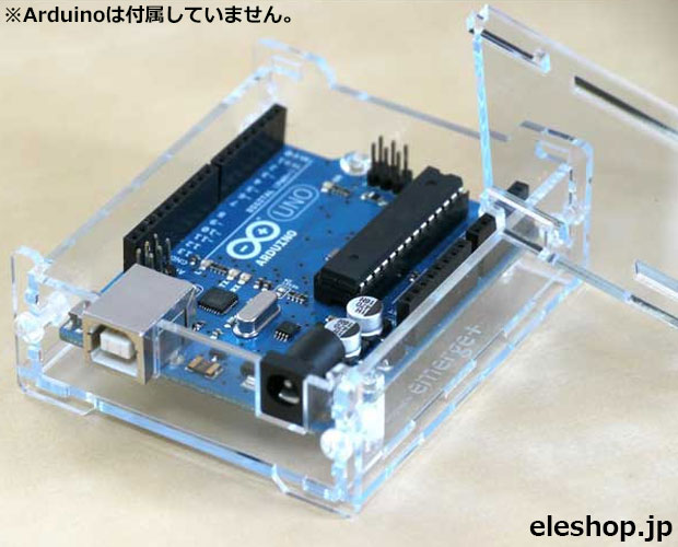 【販売終了】ProjectBox for Arduino ブルーエッジ /PPB-00001-B