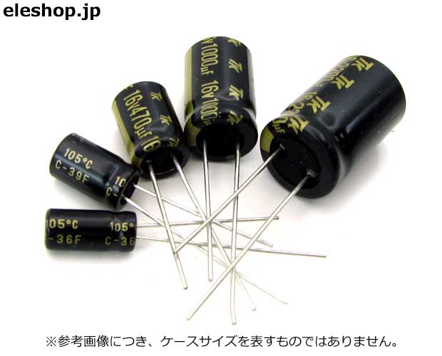 オーディオ用ハイグレード品電解コンデンサ MUSE KZシリーズ オーディオ用ハイグレード品電解コンデンサ MUSE KZシリーズ