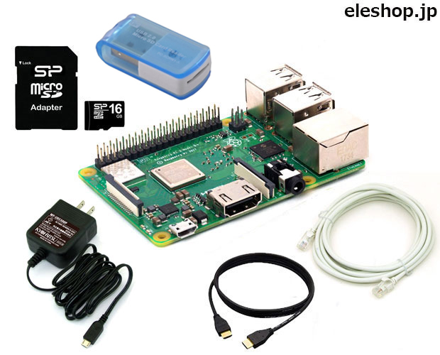 Raspberry Pi 3B+ スターターセット/レギュラー / RASPi3P-RGL Raspberry Pi 3B+ スターターセット/レギュラー / RASPi3P-RGL