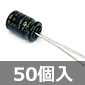 ELNA I[fBIpɐdRfT B.P. 50V 3.9F (50) i