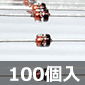 NEC cFi[_CI[h 0.4W 2.0V (100) i