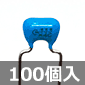 ϑwZ~bNRfT DC250V 0.033F (100) i