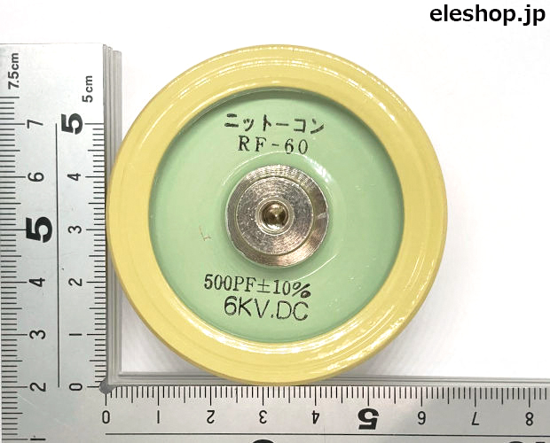 日東電磁 ニットーコン 高周波大電力用セラミックコンデンサ 6KV 500pF ±10% ■限定特価品■