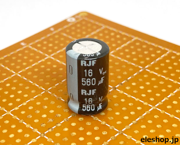ELNA 105℃ 小型低インピーダンス電解コンデンサ 16V 560μF (100個入) ■限定特価品■