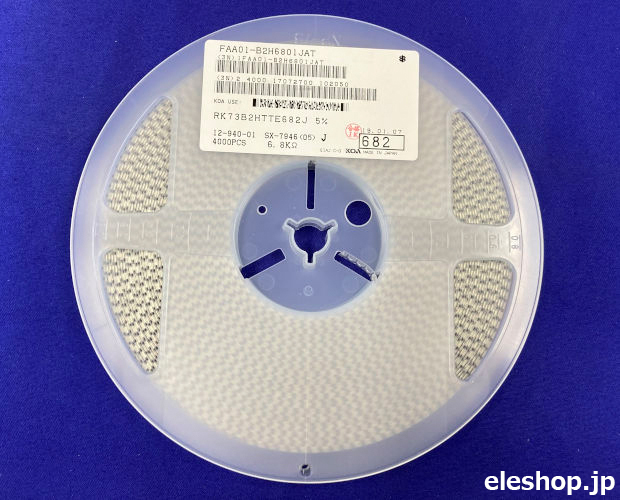 5mm×2.5mmサイズ チップ抵抗 750mW 6.8kΩ ±5% (4000個入) □限定 5mm×2.5mmサイズ チップ抵抗 750mW 6.8kΩ ±5% (4000個入) □限定