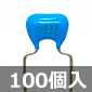X7R ϑwZ~bNRfT 25V 0.033F ±10% (100) i