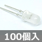 X^[dC 5mm YLED  (100) i