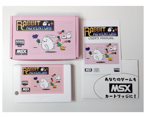 余熱＠れすぽん MSX ROMカートリッジゲーム / Rabbit Adventure