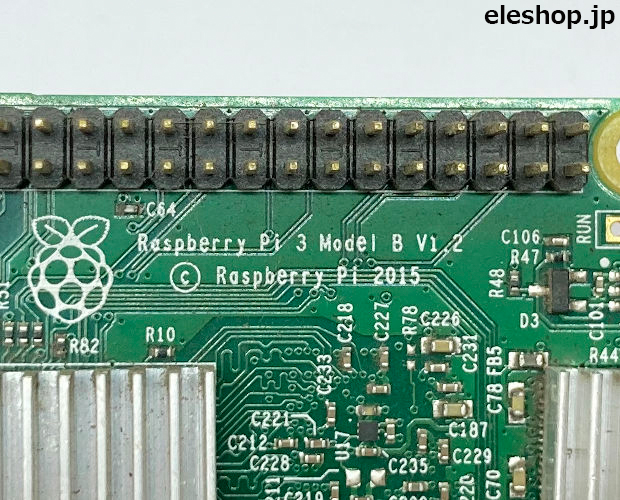 Raspberry Pi 3 Model B V1.2 セット