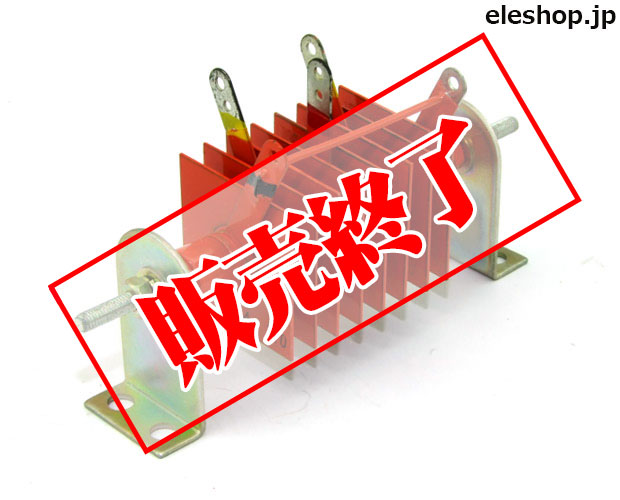 セレン整流器 ブリッジ整流タイプ 48V 300mA / R25TC-2.1.4 セレン整流器 ブリッジ整流タイプ 48V 300mA / R25TC-2.1.4