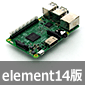 シングルボードコンピュータ ラズベリーパイ3 モデルB [element14版] /Raspberry Pi 3 Model B (EL14)