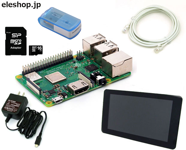 Raspberry Pi 3B＋ スターターセット/アドバンス / RASPi3P-ADV