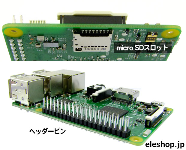 シングルボードコンピュータ ラズベリーパイ3 モデルB [RS版] Raspberry Pi 3 Model B (RS)
