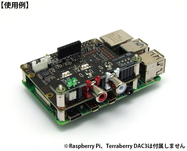 Terra-Berry DAC3用　RCA端子基板