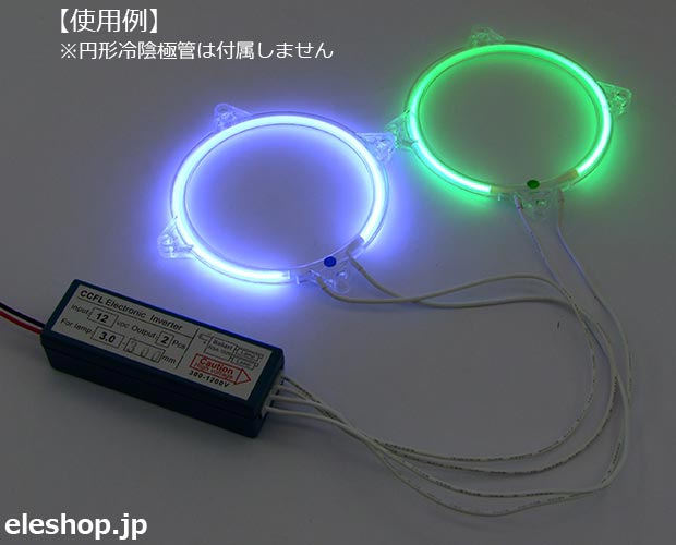 冷陰極管専用インバータ Rsa 10