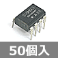 フォトトライアック 400V 0.6A ゼロクロスなし (50個入) ■限定特価品■