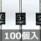 y̔Izʐ_CI[h 400V 1A (100) i /S5688G-100P