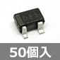 セイコーインスツル 表面実装用 電圧検出IC 4.5V±2% (50個入) ■限定特価品■