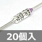 内橋エステック 温度ヒューズ 184℃ 250VAC 15A 紫色 (20個入) ■限定特価品■