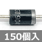 【販売終了】GENERAL INSTRUMENT 40V 3A ショットキーバリアダイオード (150個入) ■限定特価品■ /SB340-5007-150P