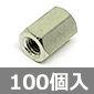 �����X�y�[�T�[ �l3×8mm ���X-���X (100��) ����������i��