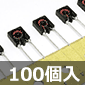 DC���C���t�B���^�[ 50V 100mA 40��H (100��) ����������i��