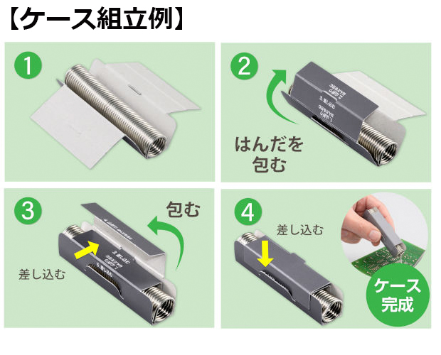 精密プリント基板用ハンダ Φ0.8 / SD-82 精密プリント基板用ハンダ Φ0.8 / SD-82