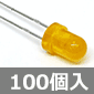 ��4mm �C�e�^LED �� (100��) ����������i��