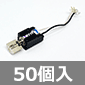 VR[Z 4mmU[^ [ht (50) i